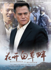 雪白的扔子视频大全在线观看